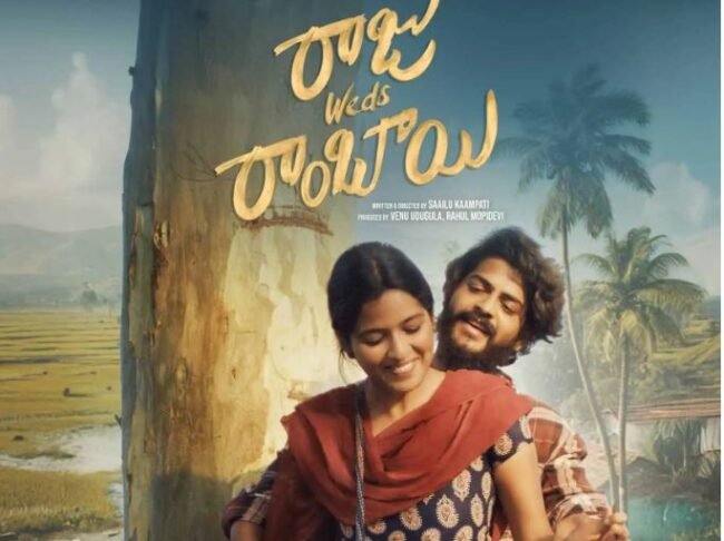 Raju Weds Rambai